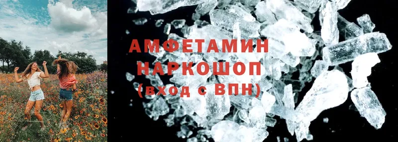 Amphetamine 97% Алатырь