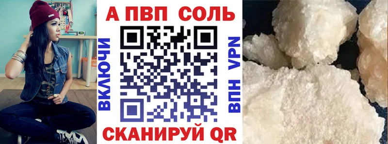 купить   Алатырь  APVP крисы CK 