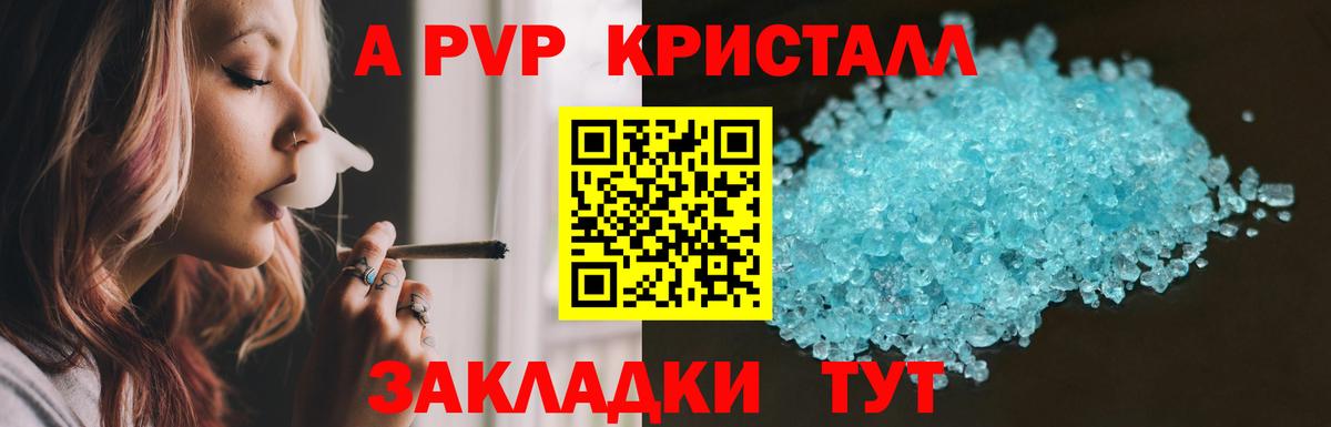 A-PVP VHQ  Алатырь  A-PVP VHQ  Alpha PVP VHQ 