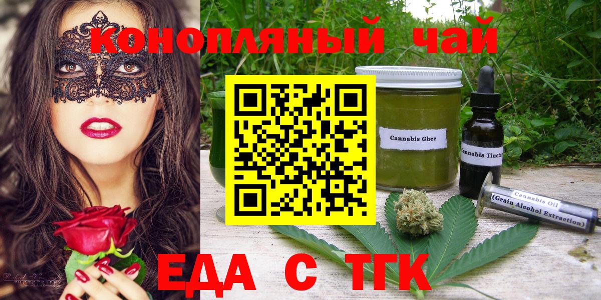 Алатырь  COCAIN  APVP СОЛЬ кристаллы  Вход с VPN  ТГК  НБОМе  ГАШ  Марихуана  Меф  