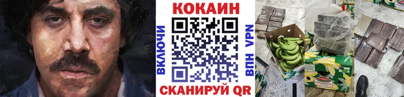 COCAIN Боливия Алатырь