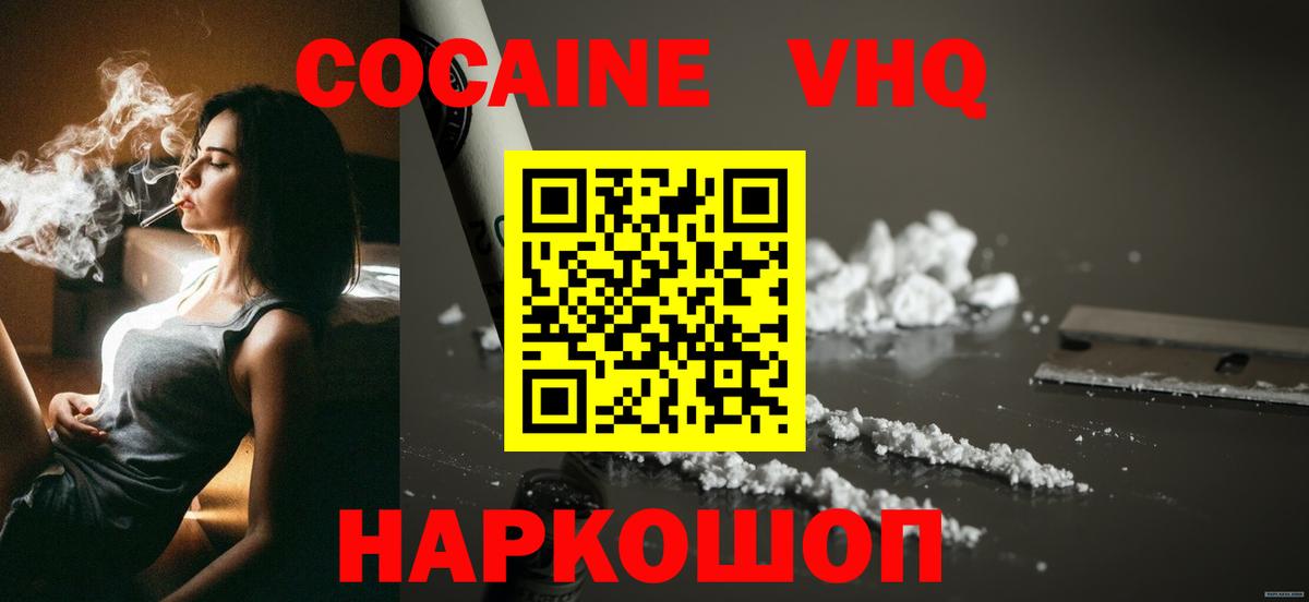 Алатырь  Кокаин  Вход с VPN  COCAIN Columbia  Cocaine Боливия 