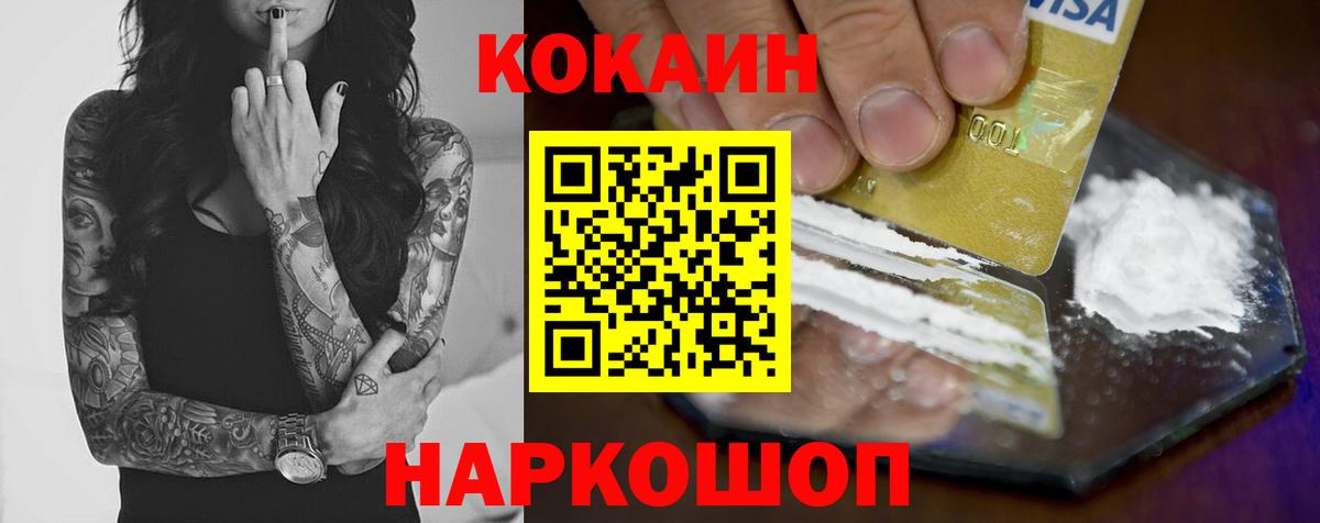 ТГК Алатырь