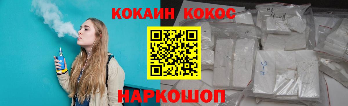 Кокаин Columbia Алатырь