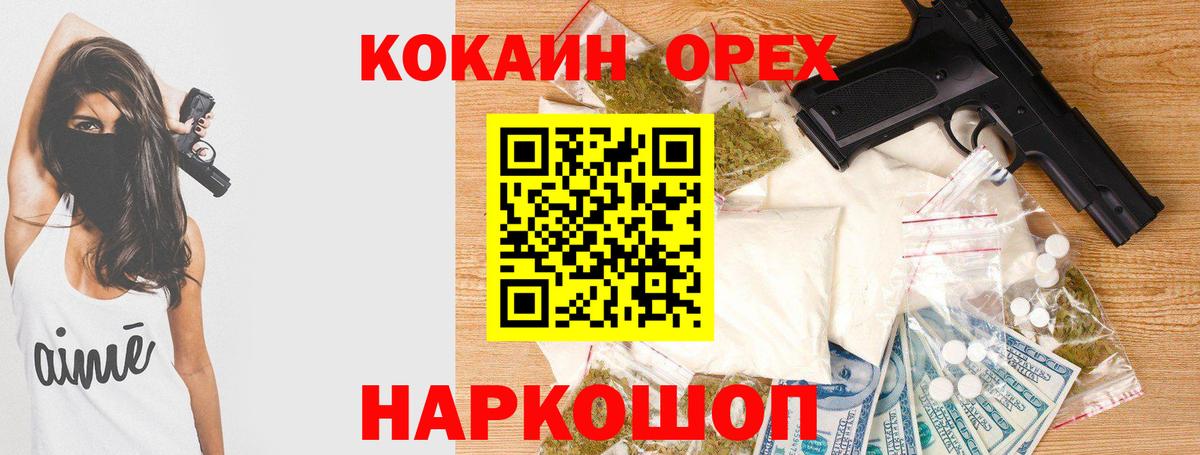 Алатырь  Кокаин Эквадор  Вход с VPN  КОКАИН 99% 