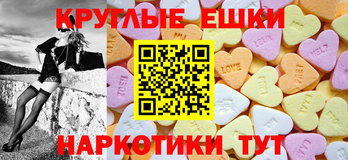 ЭКСТАЗИ Punisher  Вход с VPN  ссылка на мегу вход  Алатырь  Экстази MDMA 