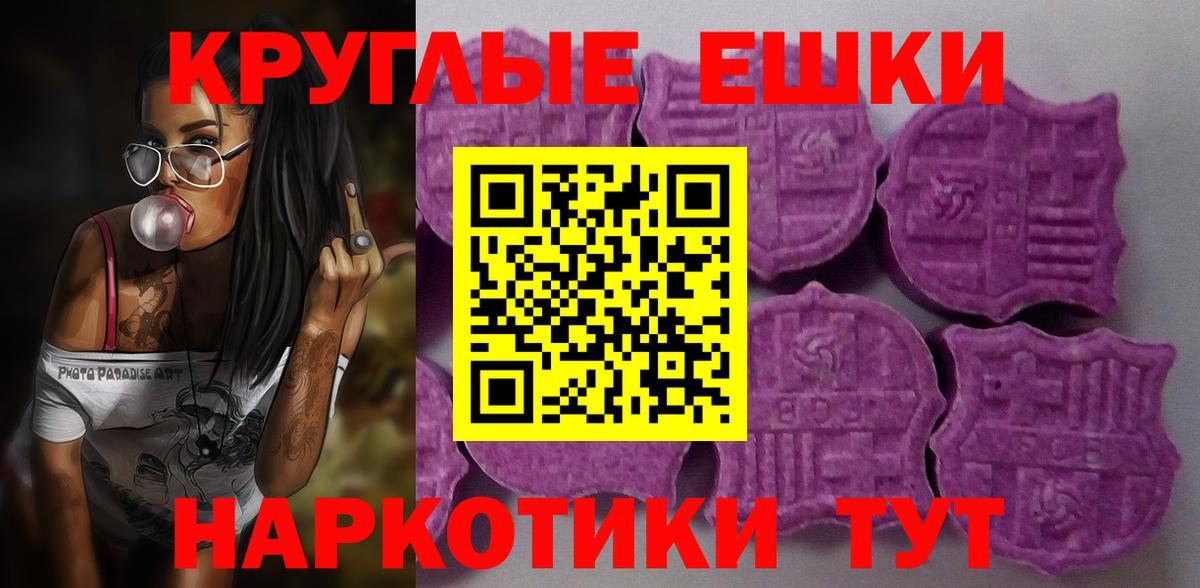 Алатырь  XTC  Вход с VPN  Экстази 280 MDMA 