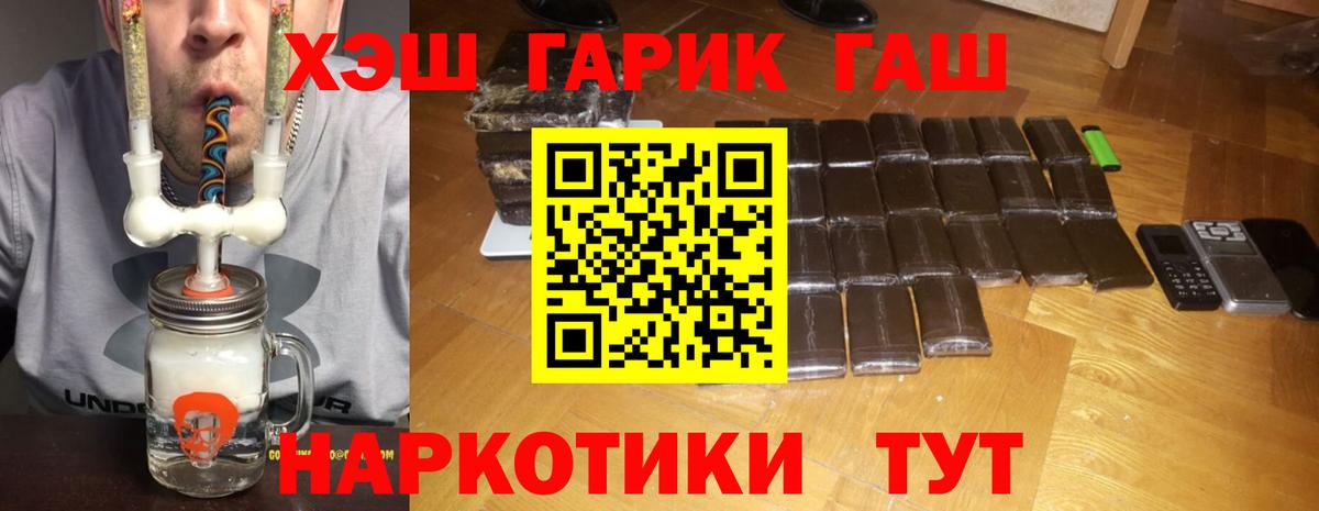 Гашиш AMNESIA HAZE Алатырь