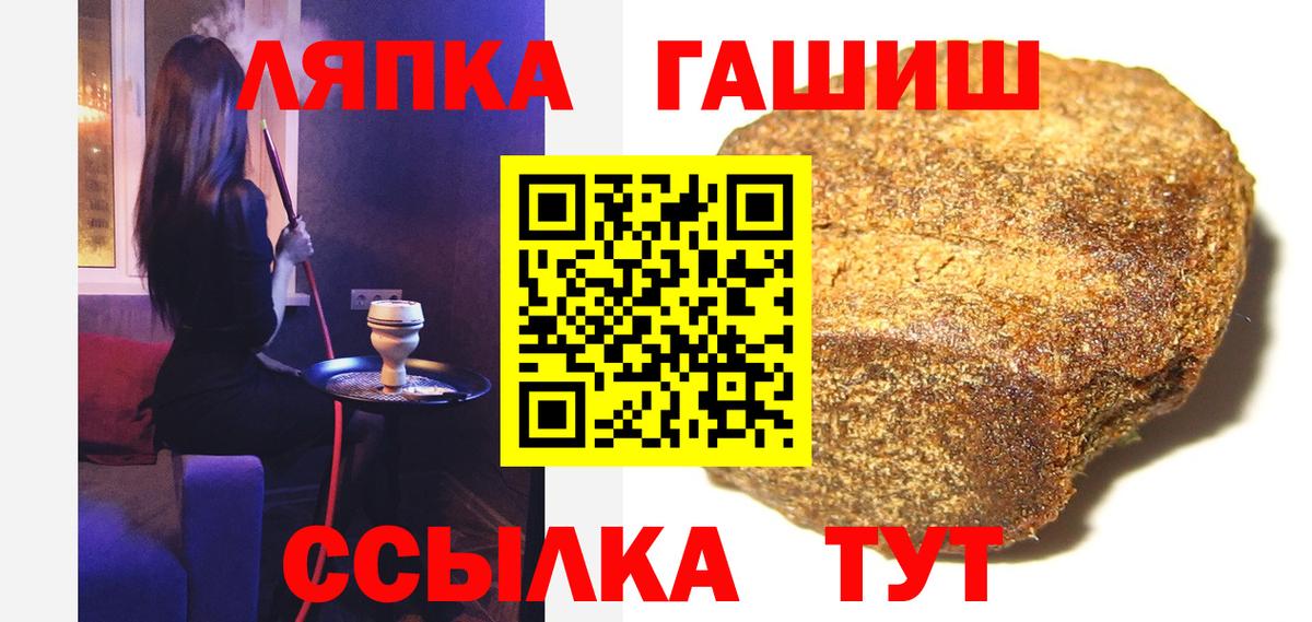 ГАШ Изолятор Алатырь