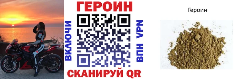 Героин герыч  Алатырь 