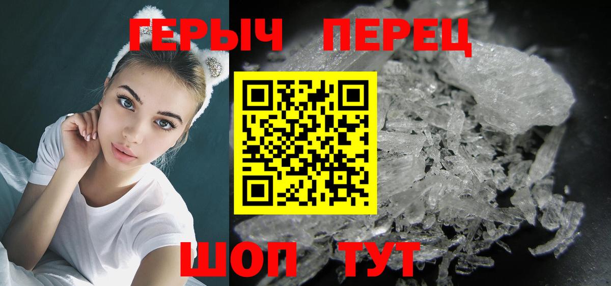 Алатырь  Герыч  Вход с VPN  Героин афганец 
