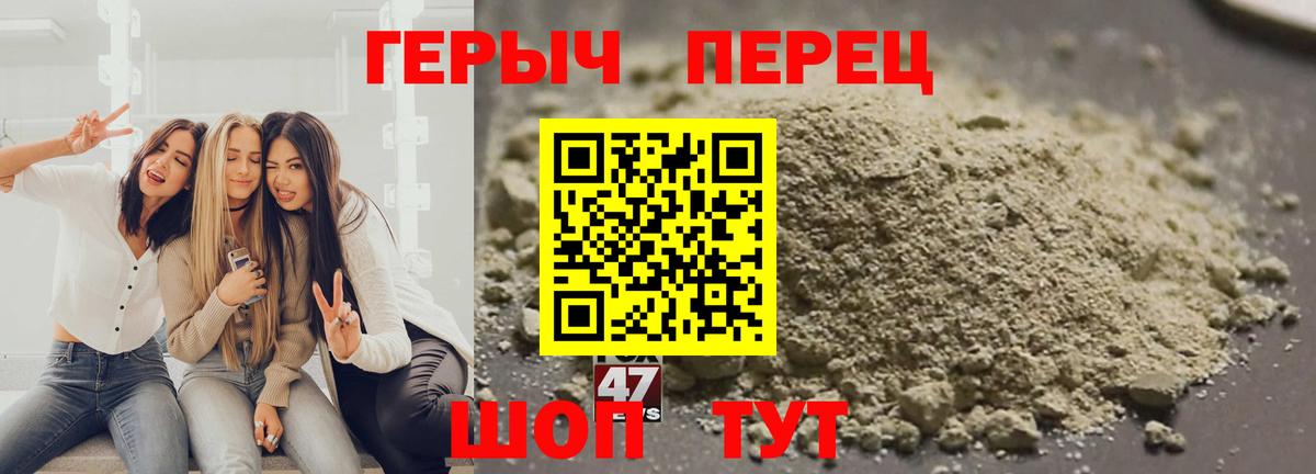 ГЕРОИН афганец Алатырь