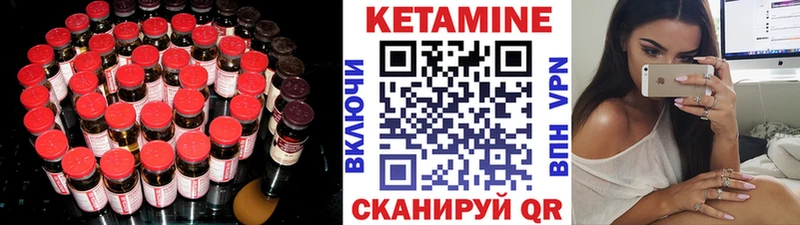 Кетамин VHQ  Алатырь 