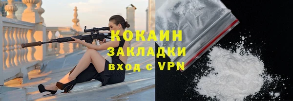 бошки Медвежьегорск