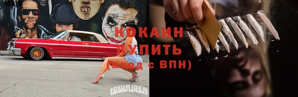 скорость Магадан