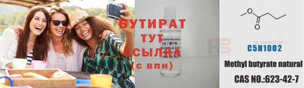 бошки Медвежьегорск