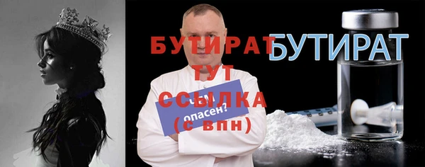 экстази Гусиноозёрск