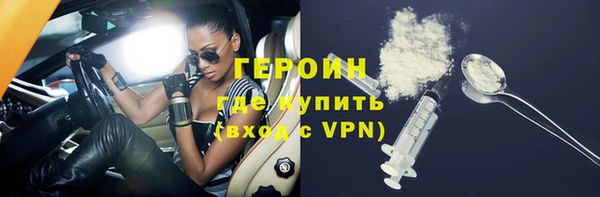 бошки Медвежьегорск