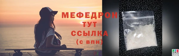 прущая мука Майский