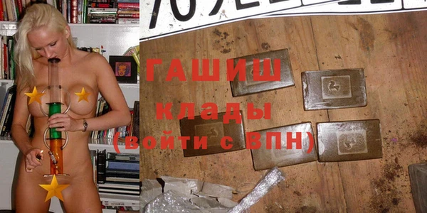 бошки Медвежьегорск