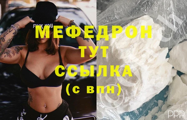 бошки Медвежьегорск