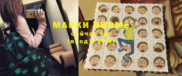 экстази Балашиха