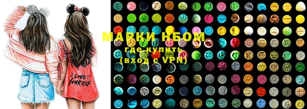 бошки Медвежьегорск