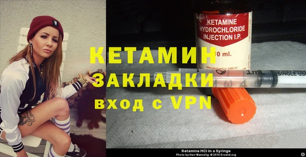 ALPHA-PVP Магас