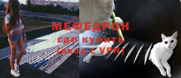 ALPHA-PVP Магас