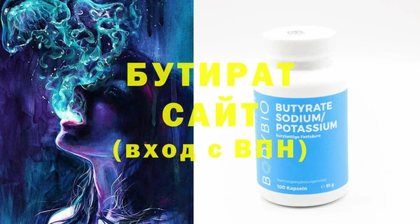 прущая мука Майский