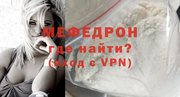 бошки Медвежьегорск
