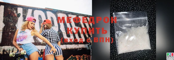прущая мука Майский
