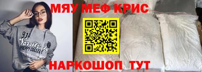 марки lsd Абакан