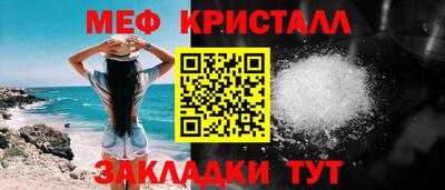 кокаин VHQ Азнакаево