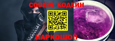 кокаин VHQ Азнакаево