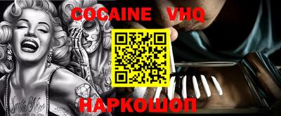 кокаин колумбия Абинск