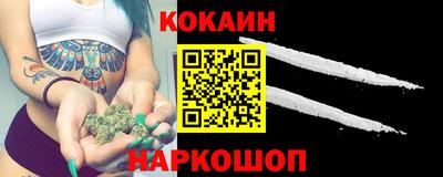 кокаин VHQ Азнакаево