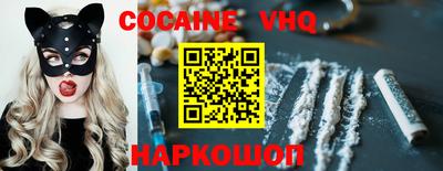 твердый Волгодонск