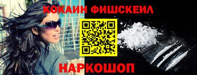 кокаин VHQ Азнакаево