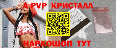 каннабис Волжский