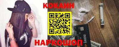 кокаин VHQ Азнакаево