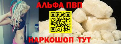 каннабис Волжский