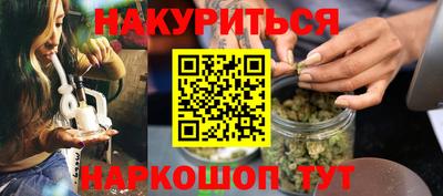 каннабис Волжский