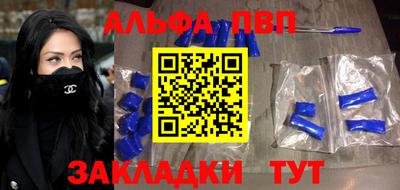 марки lsd Абакан