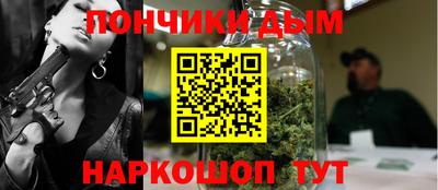 каннабис Волжский