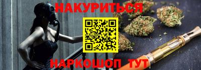 марки lsd Абакан