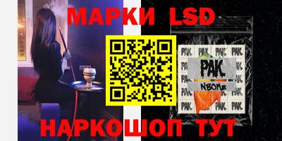 ПСИЛОЦИБИНОВЫЕ ГРИБЫ Волжск
