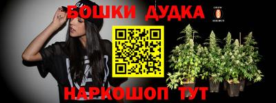 гашиш Абакан