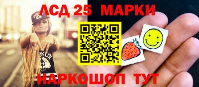 каннабис Волжский