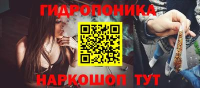 ПСИЛОЦИБИНОВЫЕ ГРИБЫ Волжск
